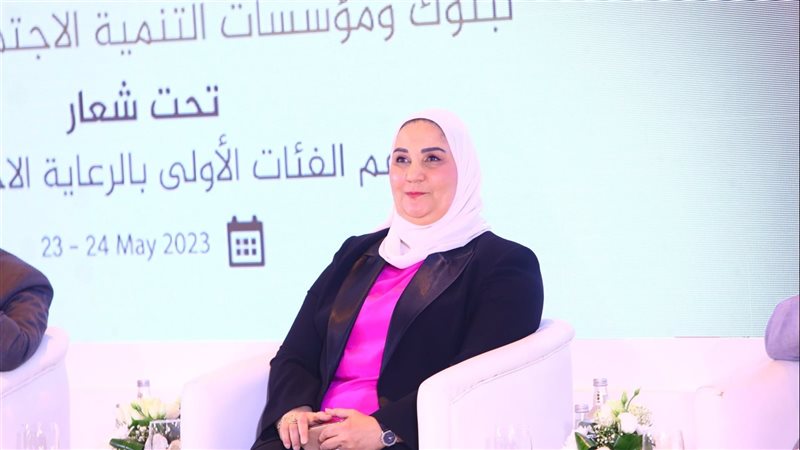 وزيرة التضامن الاجتماعي,