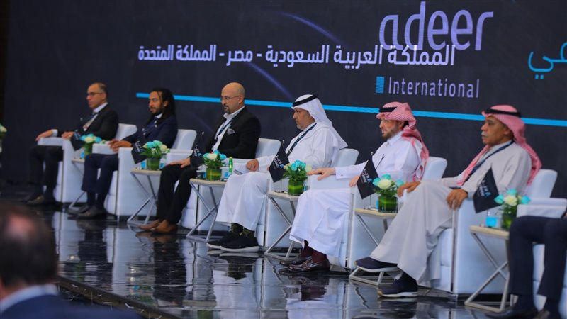 ملتقى الاستثمار،