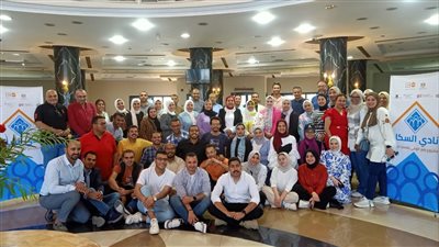 وزارة الشباب والرياضة تختتم المعسكر التدريبي لمنسقي أندية السكان 