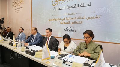 الحوار الوطني، عضو تنسيقية شباب الأحزاب: لم يكن هناك خطة سكانية واضحة 