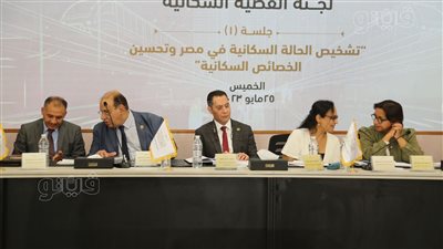 الحوار الوطني، القومي للبحوث التربوية: السياسة التعليمية فى مصر تتغير بتغير الوزير