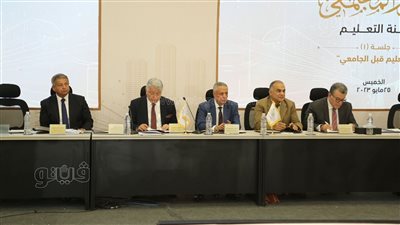 الحوار الوطني يناقش اليوم إنشاء المجلس الوطني الأعلى للتعليم والتدريب