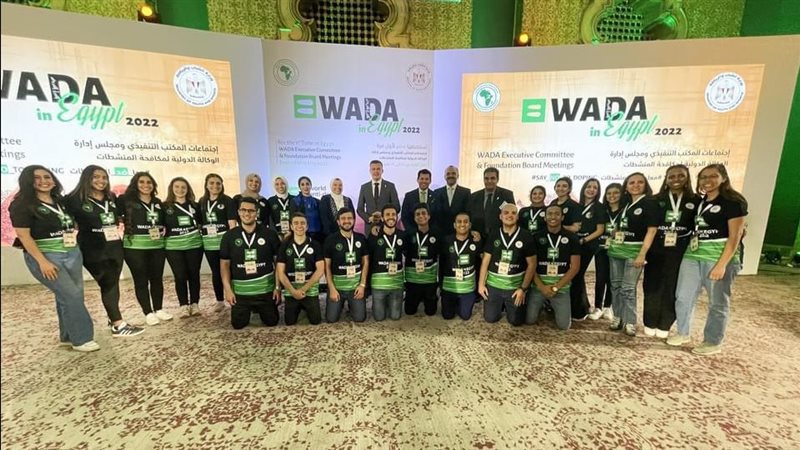  اجتماعات الوكالة