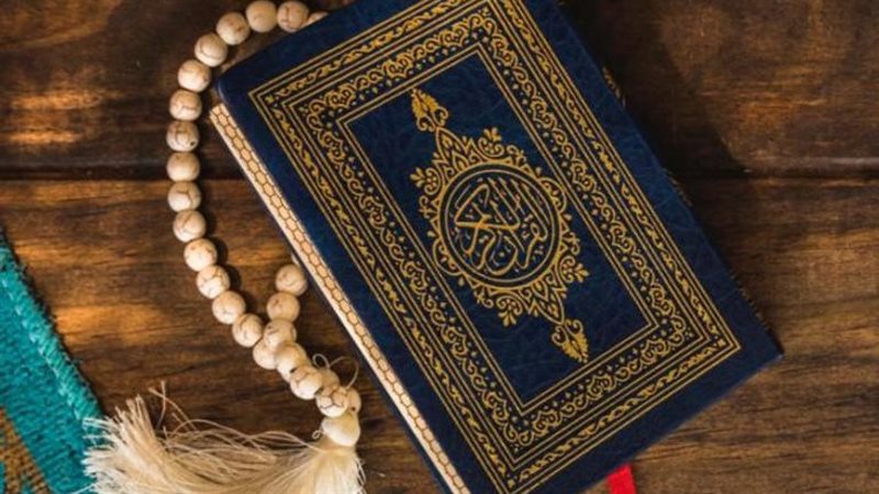 القرآن الكريم،فيتو