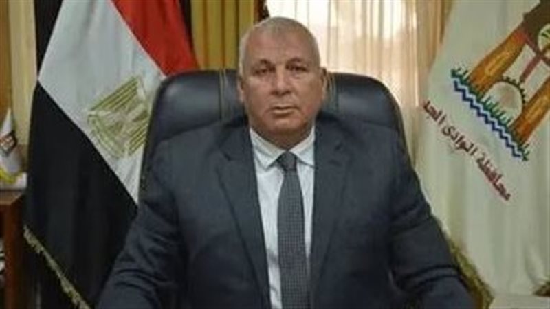 محافظ الوادي الجديد،
