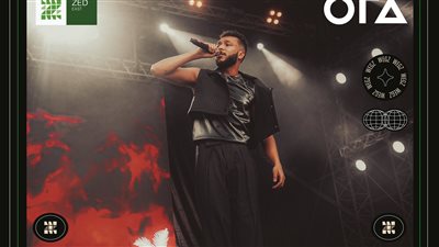 ZED East تستضيف حفلا كبير للنجم ويجز