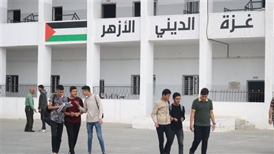 بسبب الحرب، تأجيل بدء العام الدراسي في المعاهد الأزهرية بفلسطين لـ 5 أكتوبر