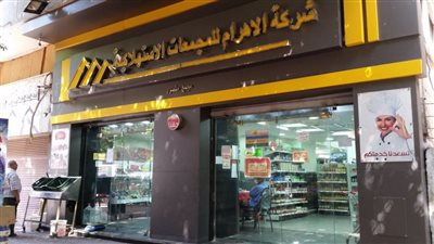 نقص اللحوم بالمجمعات الاستهلاكية.. أزمة جديدة للتموين قبل عيد الأضحى.. الحرب السودانية وارتفاع أسعار العلف أبرز الأسباب