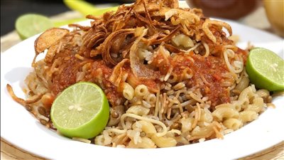 طريقة عمل كشري الحلة الواحدة من الشيف هالة (فيديو)