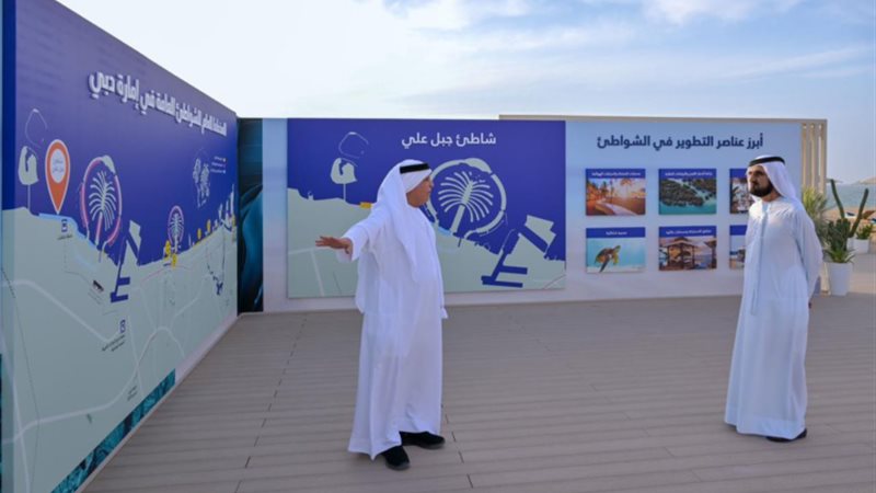 محمد بن راشد، فيتو