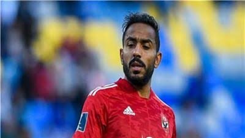 كهربا , فيتو