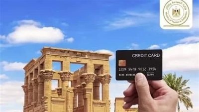 قرار وزاري بإلغاء السداد النقدي لدخول المواقع الأثرية والمتاحف بأسوان.. والتعامل بالكروت البنكية