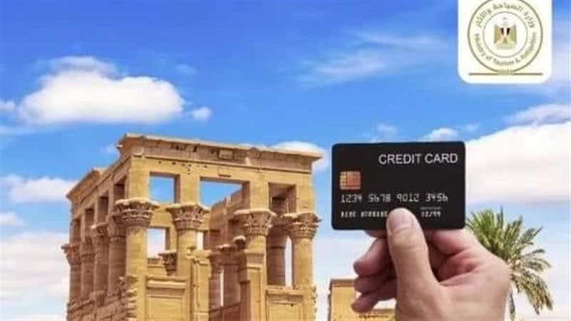قرار وزاري بإلغاء