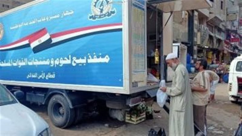 منافذ الجيزة المتنقلة