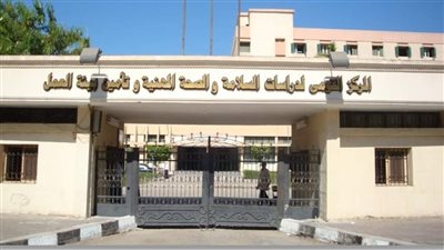 برنامج تدريبي فى مجال السلامة والصحة المهنية بشركة الحفر المصرية