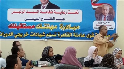 افتتاح أول برنامج تدريبي بمركز السلامة والصحة المهنية بأسيوط