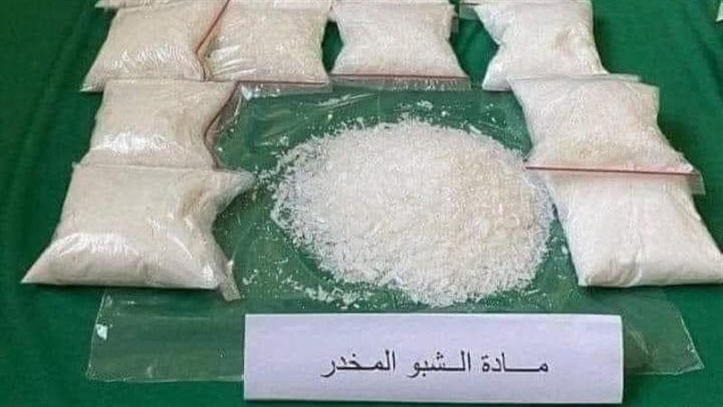 مخدر الشابو، فيتو