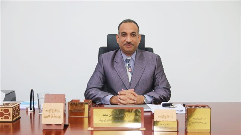 رئيس جامعة طيبة التكنولوجية،فيتو