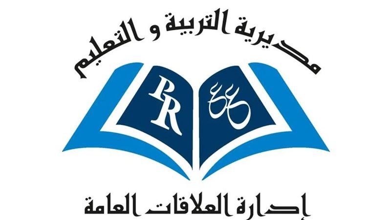 الشهادة الاعدادية