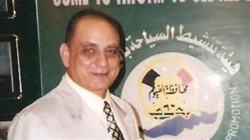 الخبير السياحي نبيل