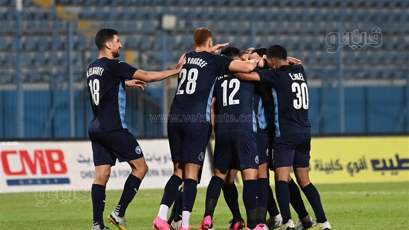 بيراميدز، فيتو