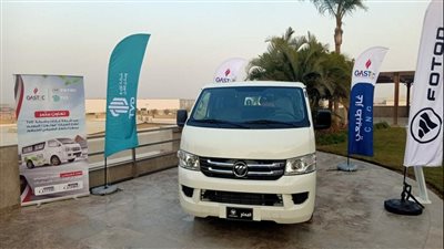  أسعار ومواصفات سيارات ميكروباصات فوتون C2