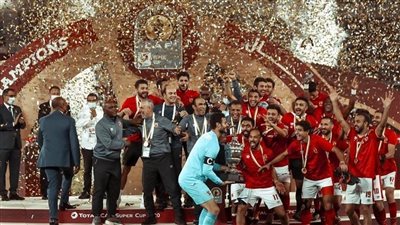 السوبر الأفريقي، زي النهاردة الأهلى يفوز على نهضة بركان ويتوج باللقب السابع