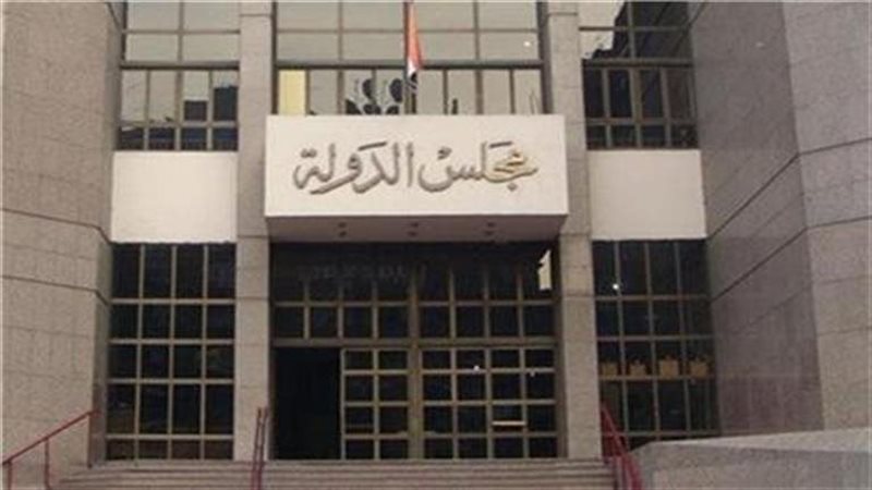 مجلس الدولة، فيتو