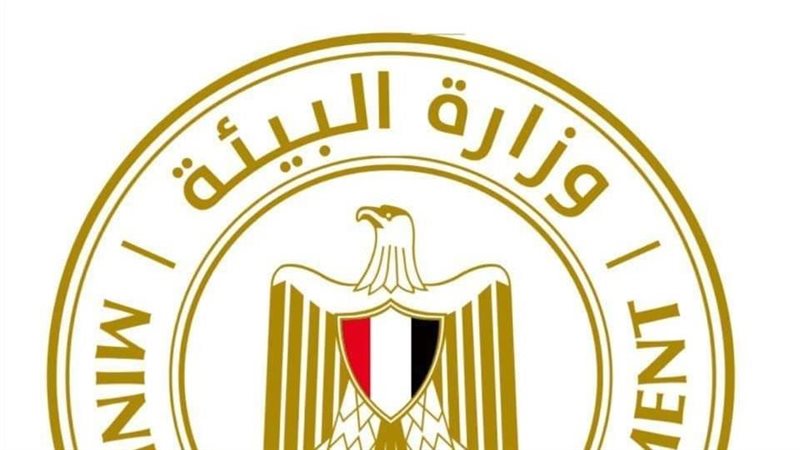 وزارة البيئة، فيتو