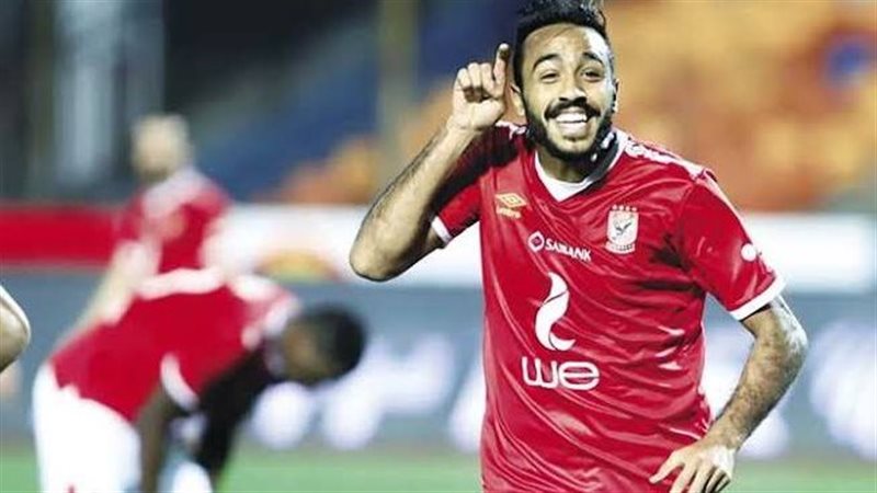 كهربا،فيتو 