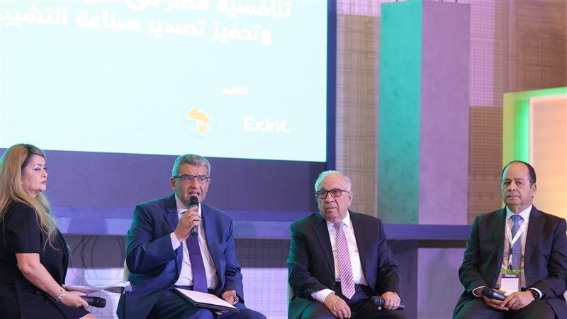 مؤتمر بناة مصر، فيتو