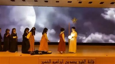 أزمة في السعودية بسبب مسرحية طلابية 