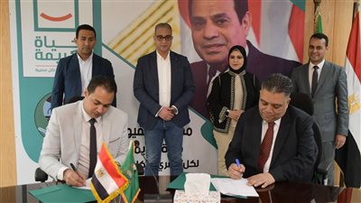 مستشفى الفيوم العام توقع بروتوكولا مع المركز الإقليمي لنقل الدم 