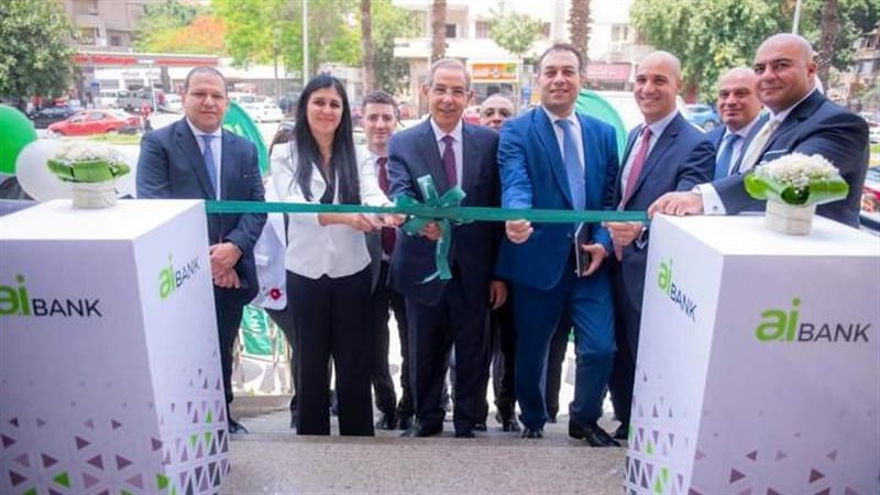 افتتاح فرع بنك الاستثمار