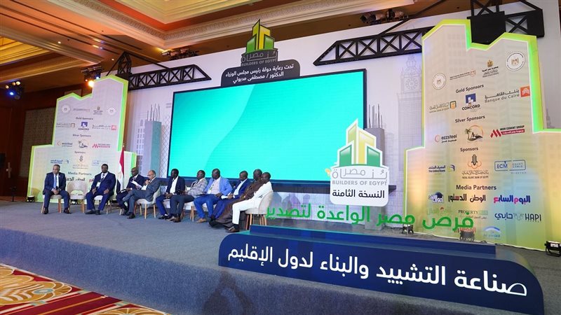 مؤتمر بناة مصر، فيتو