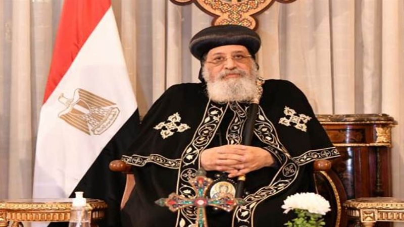 البابا تواضروس ,