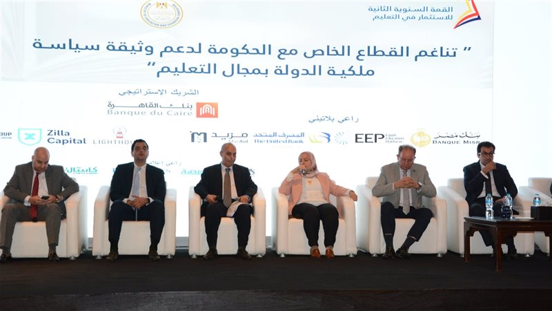 المصرف المتحد، فيتو