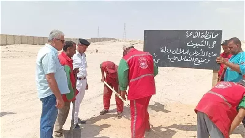  تقنين وضع اليد على