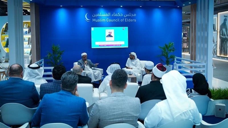 مشاركة مجلس حكماء