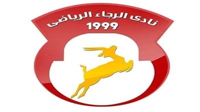 مواعيد اختبارات الناشئين بنادي الرجاء 2023