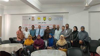 التمويل متناهي الصغر في القطاع الزراعي، ورشة عمل بزراعة الوادي الجديد