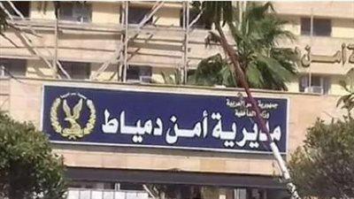 أمن دمياط يعيد طفلًا ضل الطريق برأس البر لوالده 