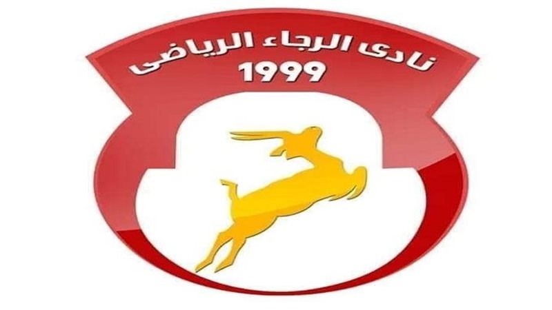 مواعيد اختبارات الناشئين