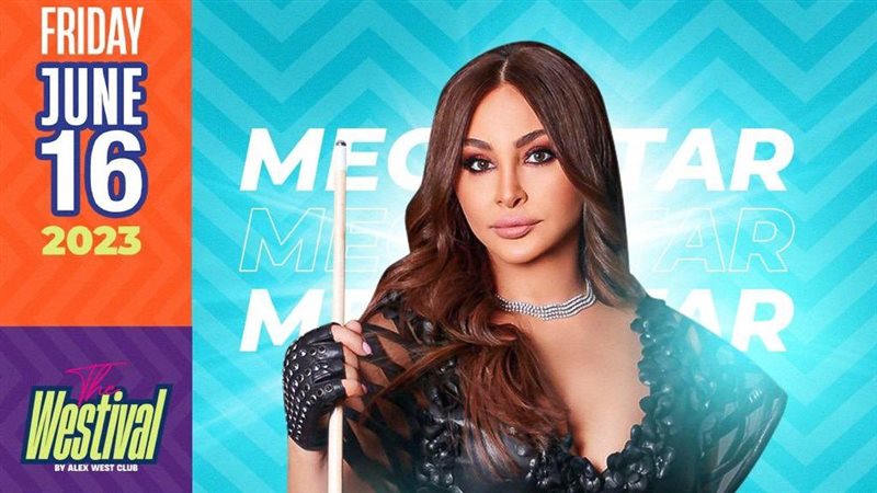 إليسا تحيي حفلا في