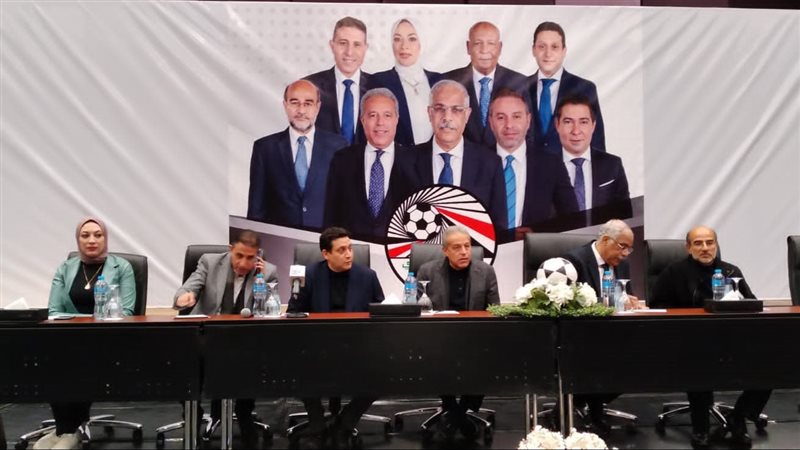 مجلس إدارة اتحاد