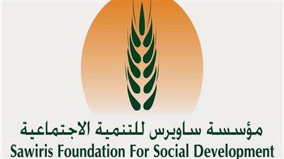 مؤسسة ساويرس تبحث سد الفجوة بين جهات التنمية الاجتماعية وتعظيم الاستفادة من الموارد