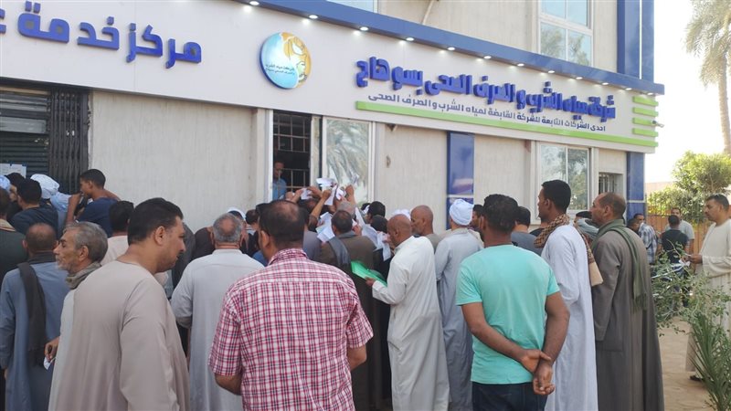 مياه سوهاج، فيتو