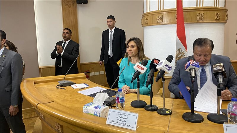 اجتماع المجلس الأعلى