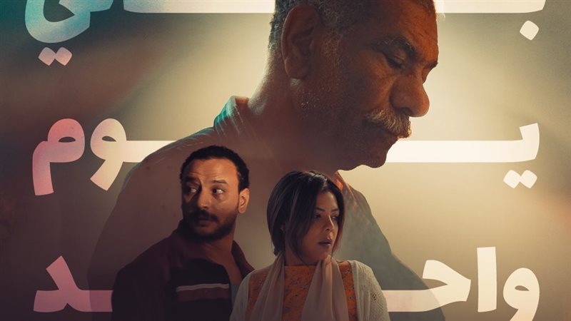 فيلم ١٩ ب، ڤيتو