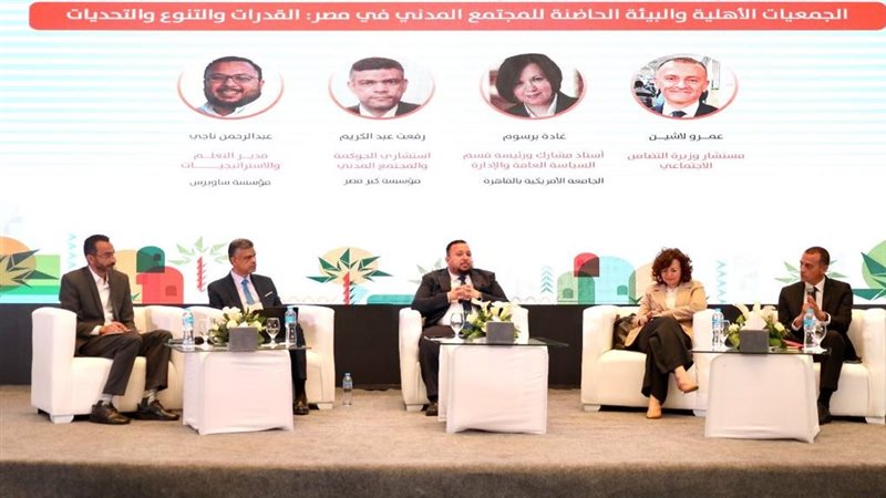 فاعليات اطلاق الاستراتيجية